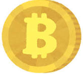 ビットコイン