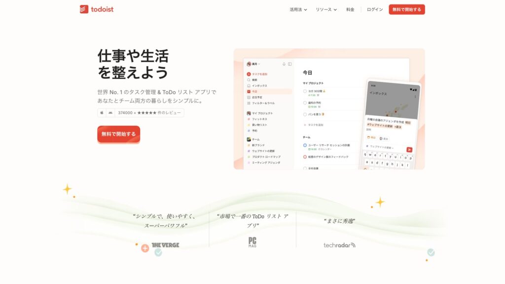 todoist